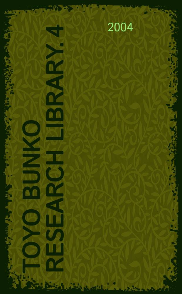 Toyo Bunko research library. 4 : Selected works on the political history ...
