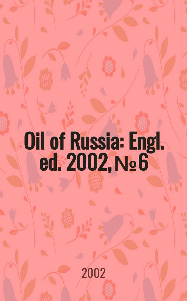 Oil of Russia : Engl. ed. 2002, №6