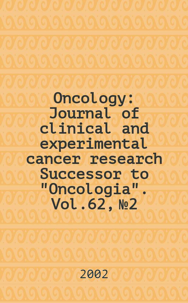 Oncology : Journal of clinical and experimental cancer research Successor to "Oncologia". Vol.62, №2
