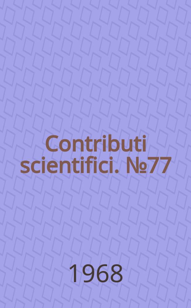 Contributi scientifici. №77 : Complete reduction of star transit observations with an electronic computer