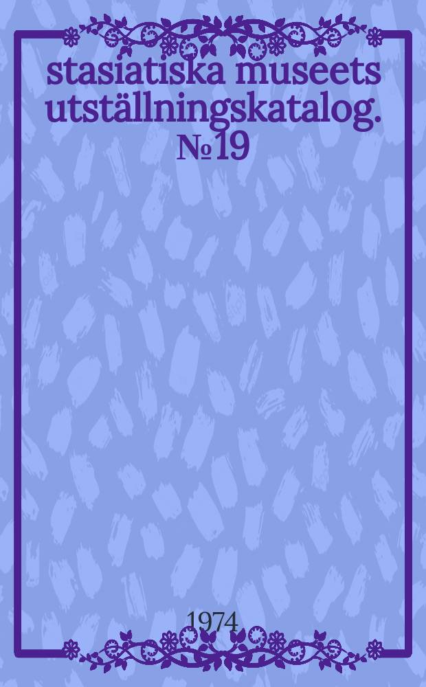 Östasiatiska museets utställningskatalog. №19 : "Arkeologiska fynd från Folkrepubliken Kina", utställning (1974; Stockholm)