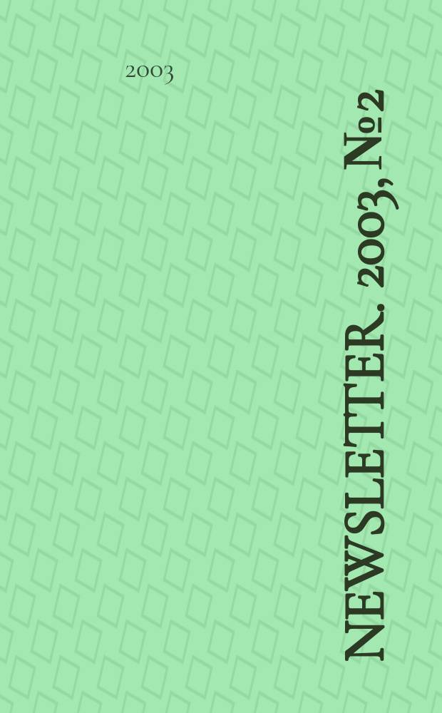 Newsletter. 2003, №2