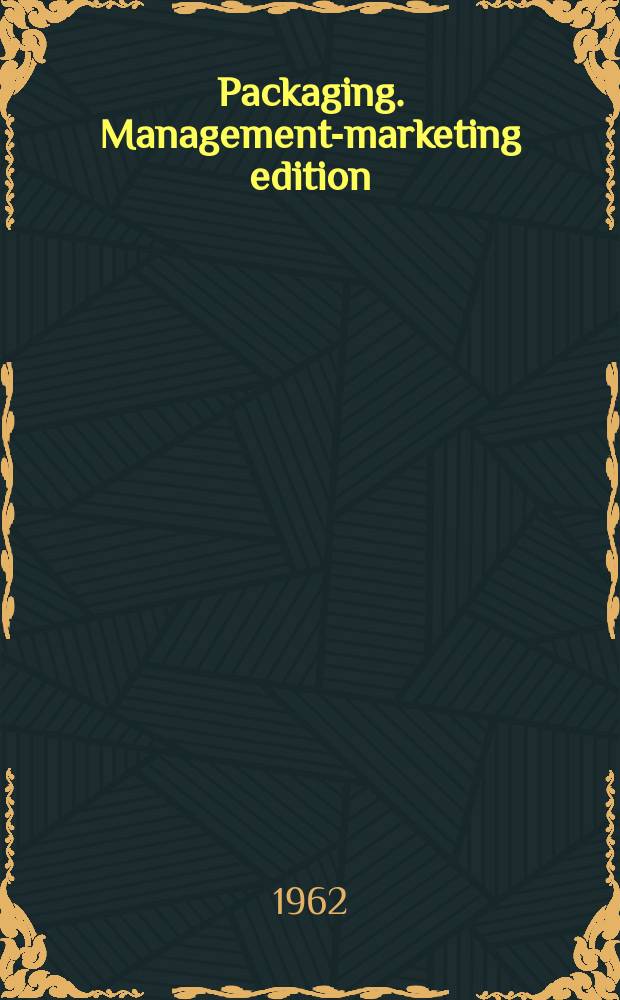 Packaging. Management-marketing edition