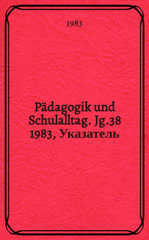 Pädagogik und Schulalltag. Jg.38 1983, Указатель