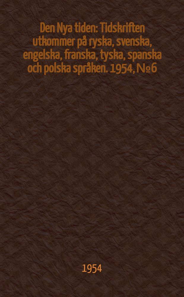 Den Nya tiden : Tidskriften utkommer på ryska, svenska, engelska, franska, tyska, spanska och polska språken. 1954, №6