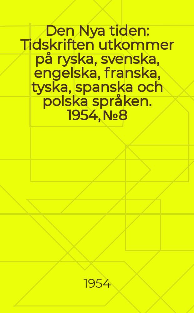 Den Nya tiden : Tidskriften utkommer på ryska, svenska, engelska, franska, tyska, spanska och polska språken. 1954, №8