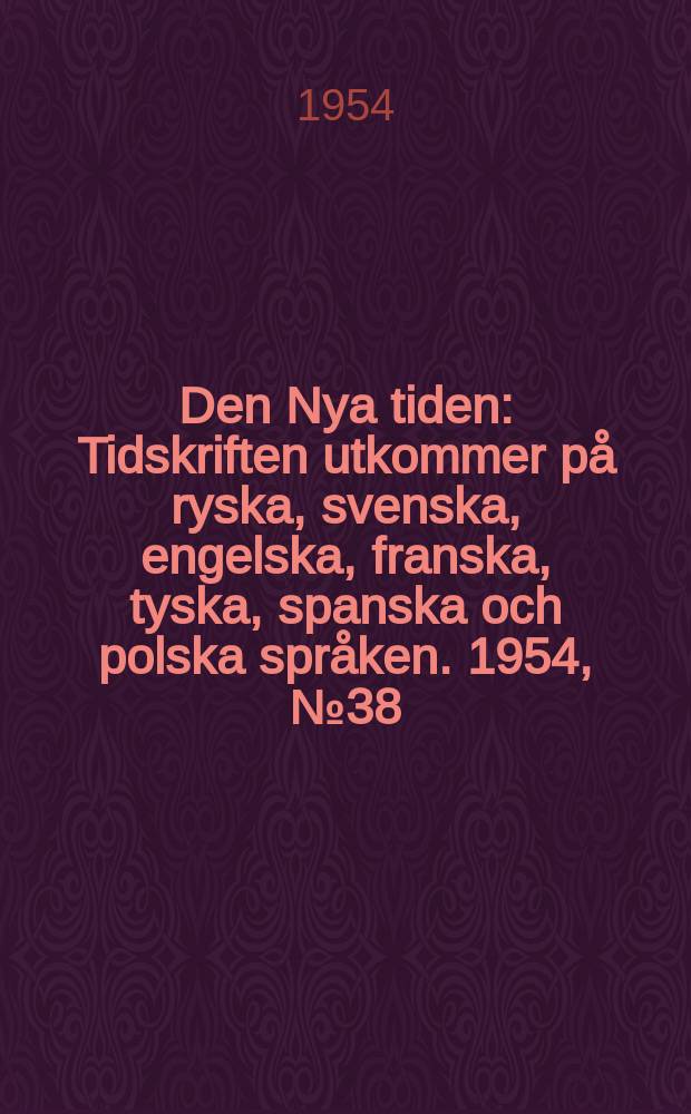 Den Nya tiden : Tidskriften utkommer på ryska, svenska, engelska, franska, tyska, spanska och polska språken. 1954, №38