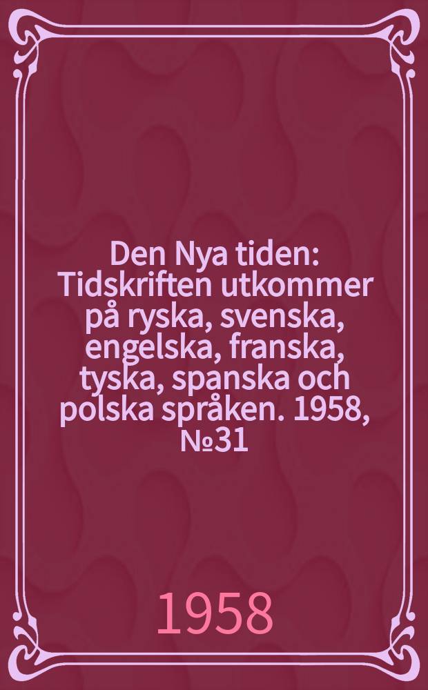 Den Nya tiden : Tidskriften utkommer på ryska, svenska, engelska, franska, tyska, spanska och polska språken. 1958, №31