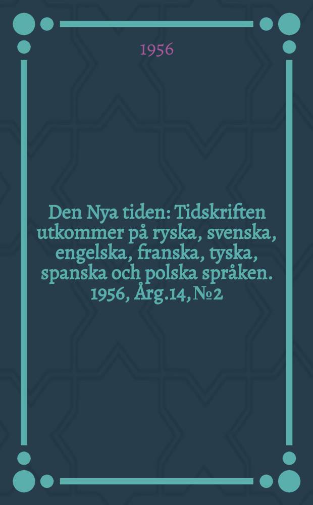 Den Nya tiden : Tidskriften utkommer på ryska, svenska, engelska, franska, tyska, spanska och polska språken. 1956, Årg.14, №2