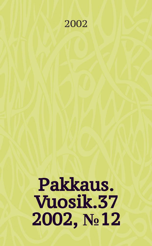 Pakkaus. Vuosik.37 2002, №12