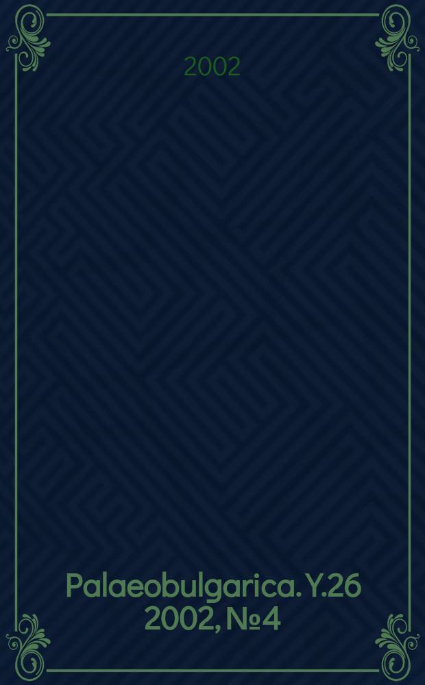 Palaeobulgarica. Y.26 2002, №4
