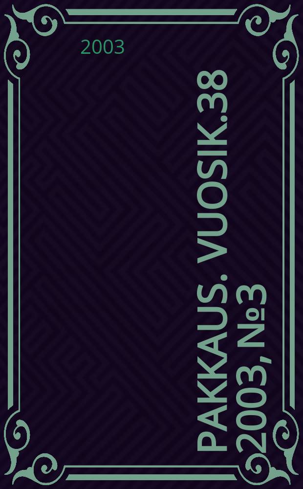Pakkaus. Vuosik.38 2003, №3
