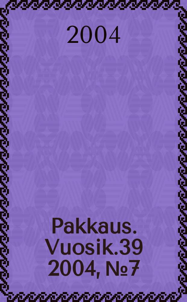 Pakkaus. Vuosik.39 2004, №7
