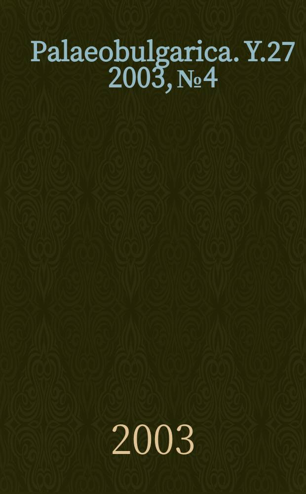 Palaeobulgarica. Y.27 2003, №4