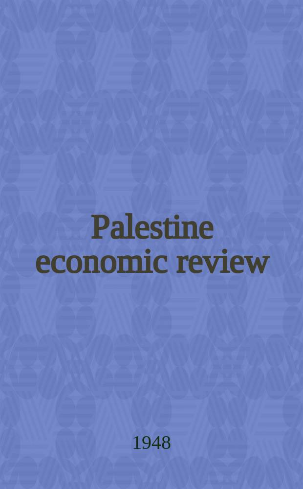 Palestine economic review