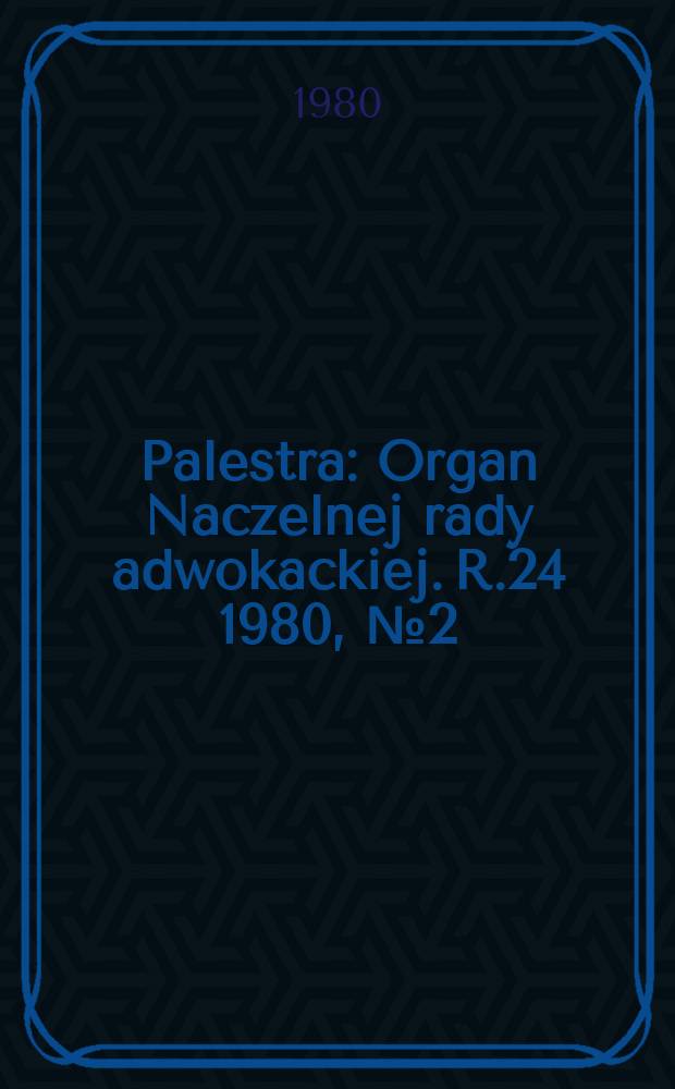 Palestra : Organ Naczelnej rady adwokackiej. R.24 1980, №2(266)