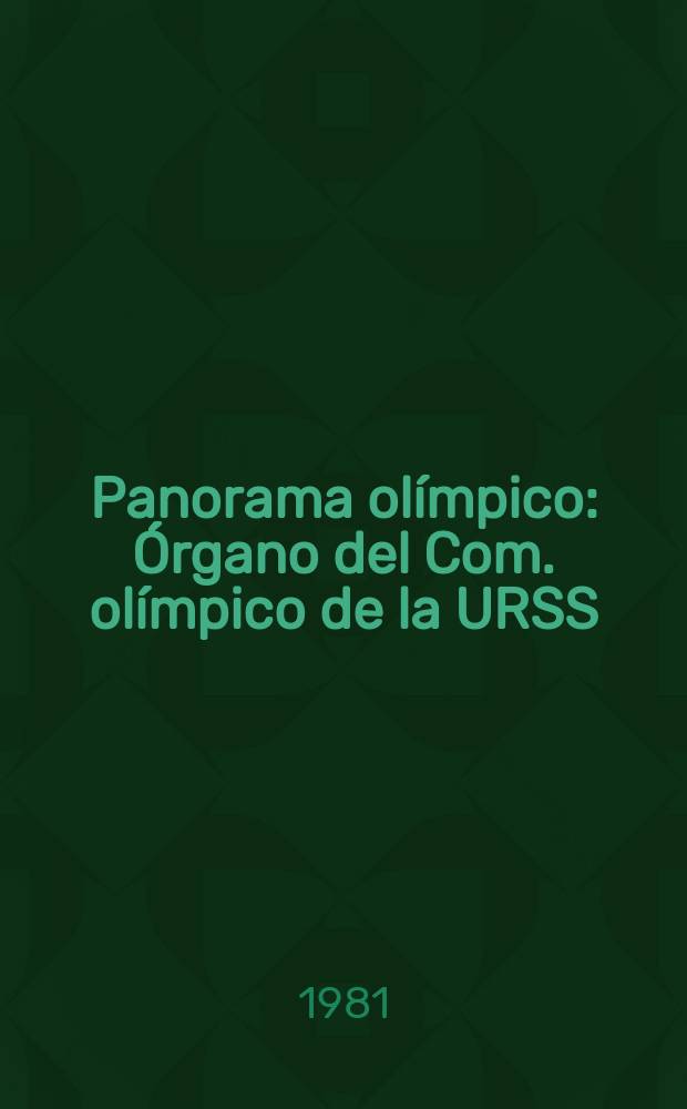 Panorama olímpico : Órgano del Com. olímpico de la URSS : Rev. trimestr. ill