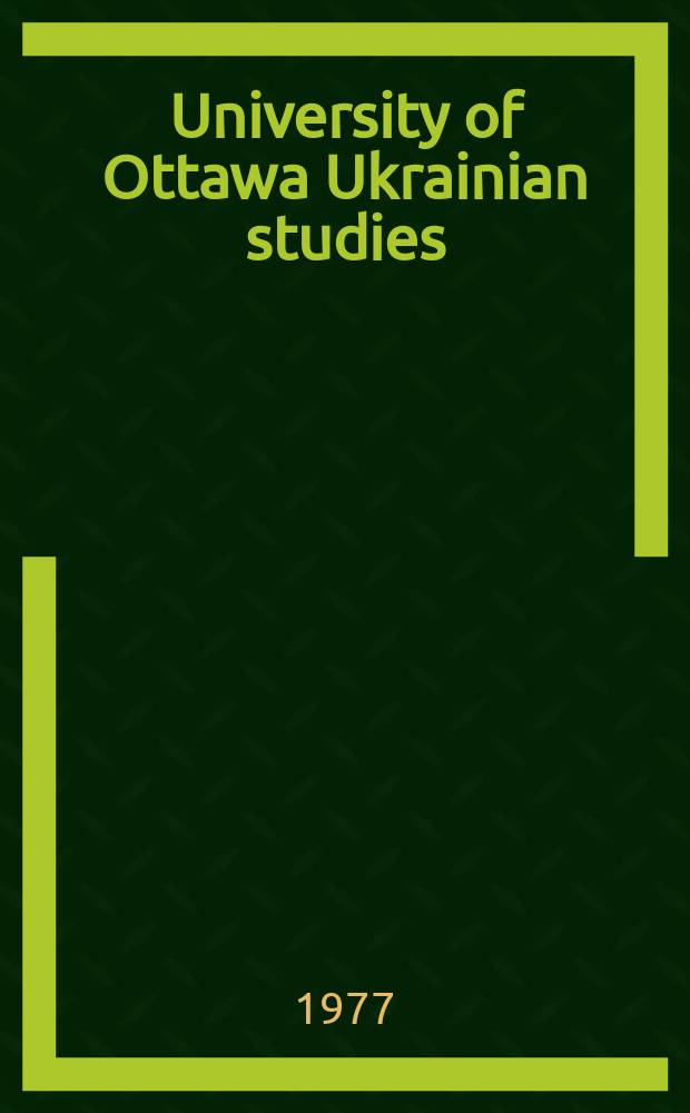 University of Ottawa Ukrainian studies = Études ukrainiennes de l'Université d'Ottawa = Украïнськi студii Оттавського унiверситету
