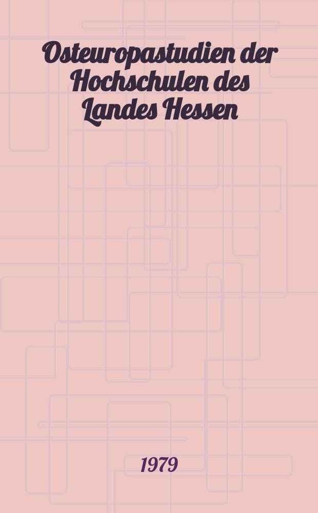 Osteuropastudien der Hochschulen des Landes Hessen : Hrsg. vom Zentrum für kontinentale Agrar- und Wirtschaftsforschung der Justus Liebig- Univ. ... Bd.96 : Die Versicherung der landwirtschaftlichen Betriebe ...