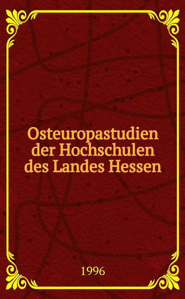 Osteuropastudien der Hochschulen des Landes Hessen : Hrsg. vom Zentrum für kontinentale Agrar- und Wirtschaftsforschung der Justus Liebig- Univ. ... Bd.219 : Rußlands unternehmerische Vergangenheit: ein Wegweiser in die Zukunft?