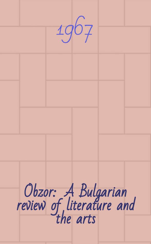 Obzor : A Bulgarian review of literature and the arts