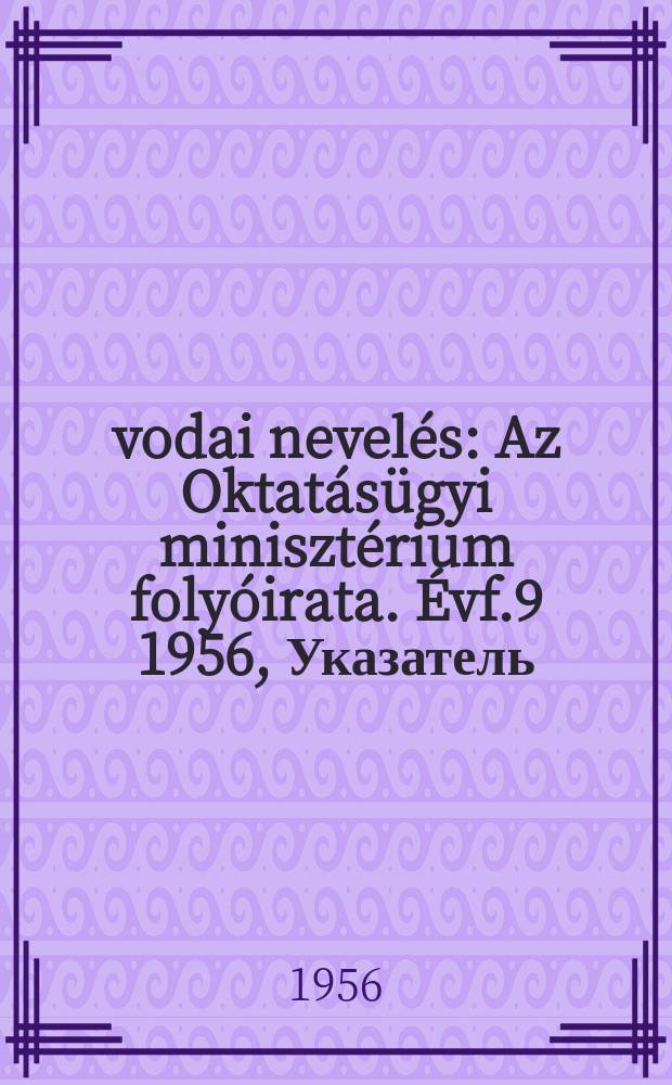 Óvodai nevelés : Az Oktatásügyi minisztérium folyóirata. Évf.9 1956, Указатель