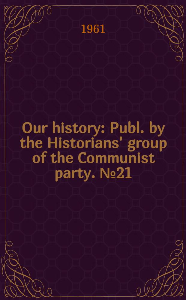 Our history : Publ. by the Historians' group of the Communist party. №21 : Diary of Ernest Jones 1839-1847