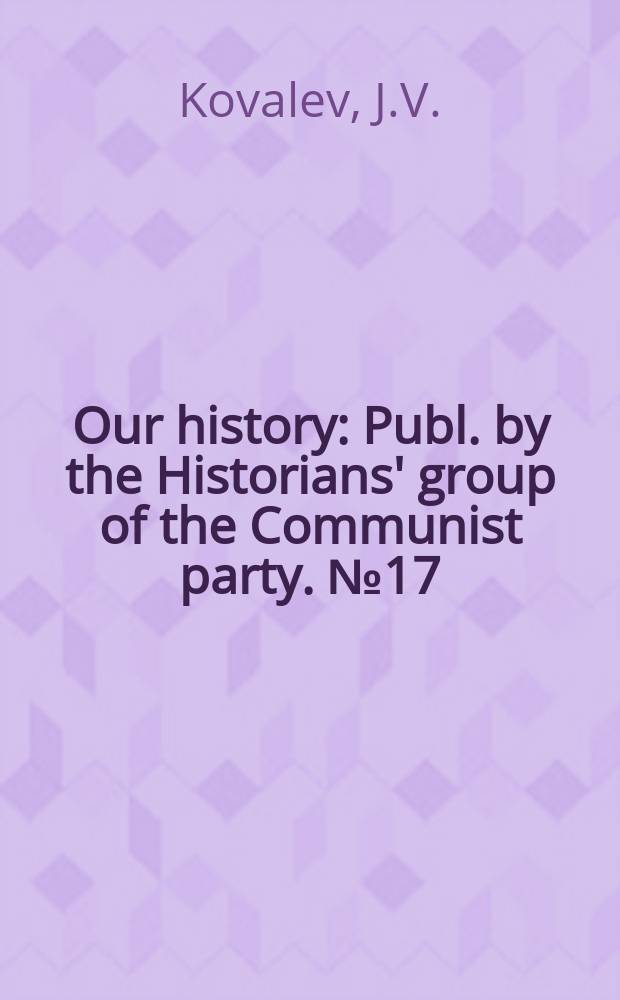 Our history : Publ. by the Historians' group of the Communist party. №17 : Chartist literature