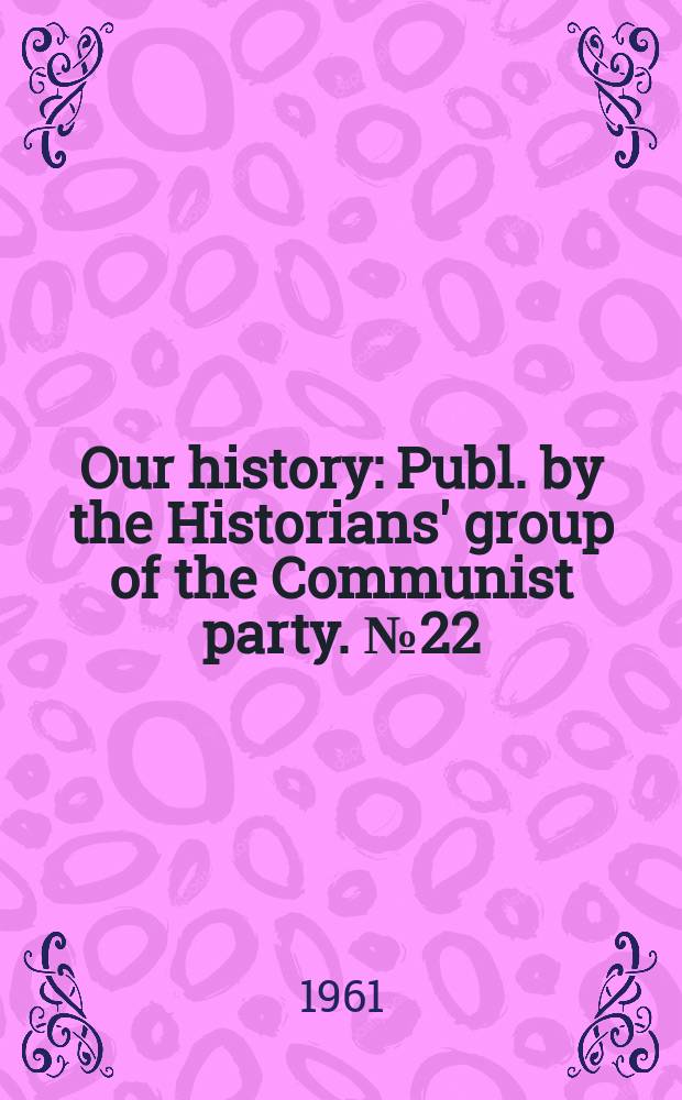 Our history : Publ. by the Historians' group of the Communist party. №22 : The General strike in the North-East
