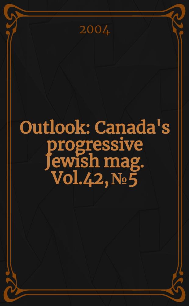 Outlook : Canada's progressive Jewish mag. Vol.42, №5