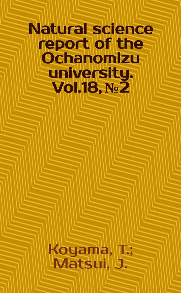 Natural science report of the Ochanomizu university. Vol.18, №2 : On cotorsion groups and algebraically compact groups. A reconnaissance survey on the climate of the Nasuno - Basin