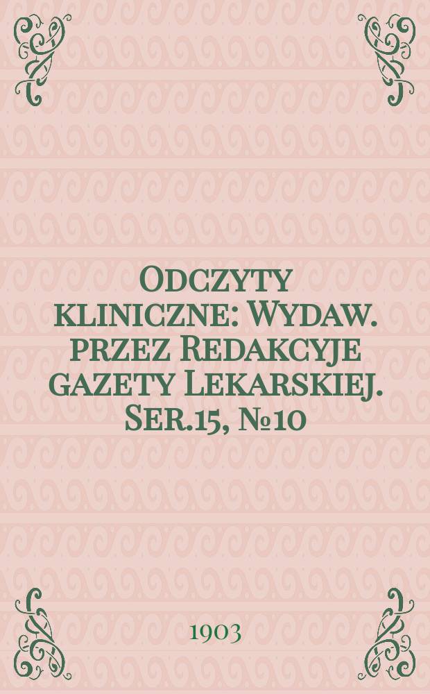 Odczyty kliniczne : Wydaw. przez Redakcyje gazety Lekarskiej. Ser.15, №10/11(178/179) : Z współczesnych poglądów na etyologię i patogenezę wiądu rdzenia