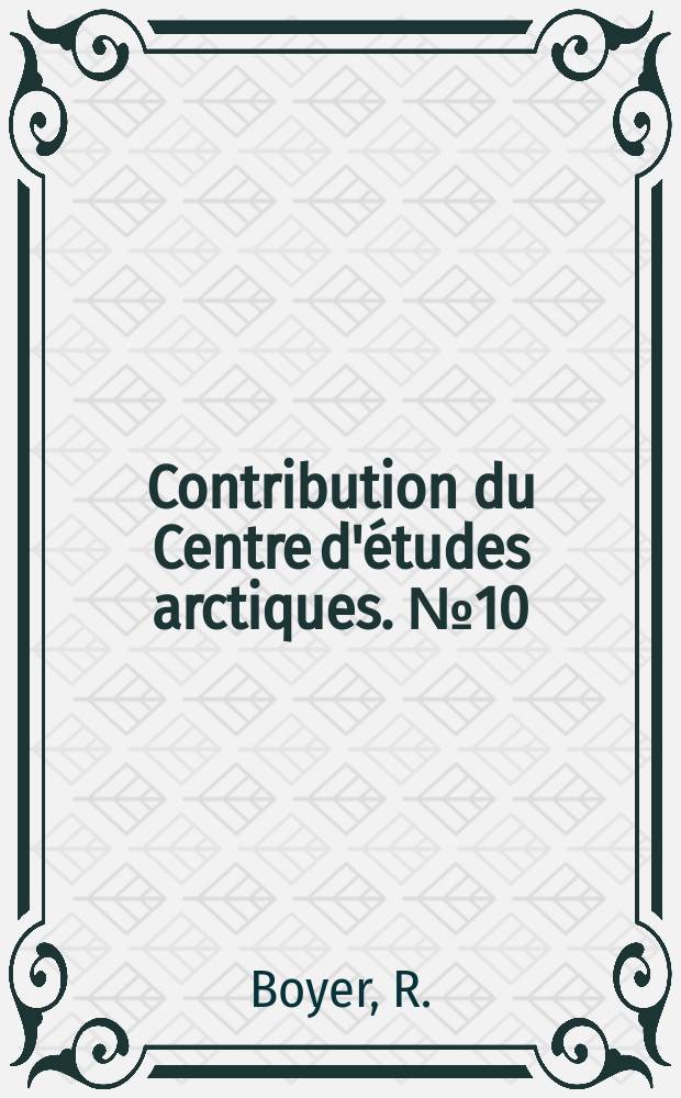 Contribution du Centre d'études arctiques. №10 : Le livre de la colonisation de l'Islande (Landnámabók)
