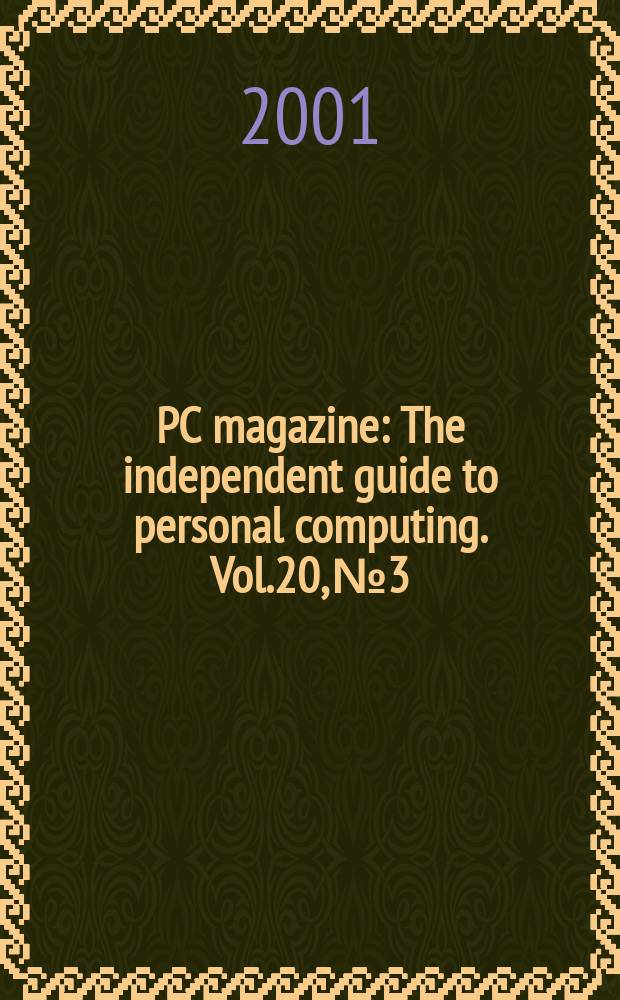 PC magazine : The independent guide to personal computing. Vol.20, №3
