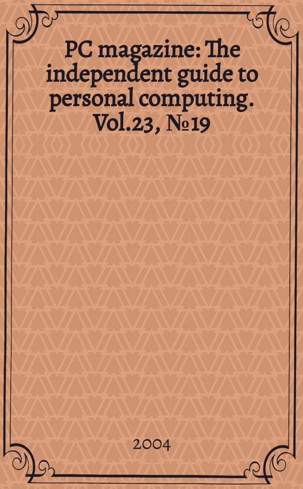 PC magazine : The independent guide to personal computing. Vol.23, №19