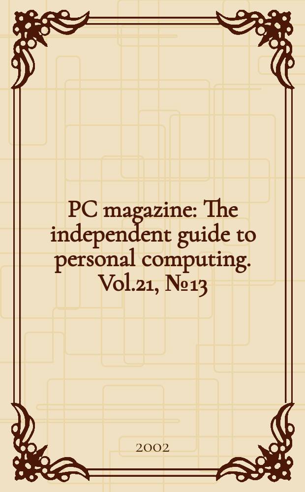 PC magazine : The independent guide to personal computing. Vol.21, №13