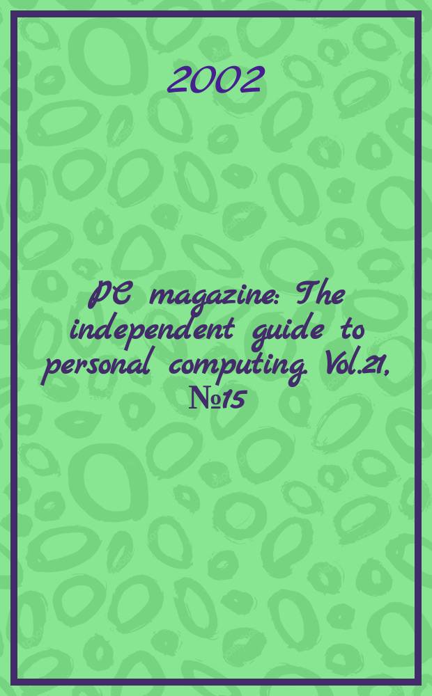 PC magazine : The independent guide to personal computing. Vol.21, №15