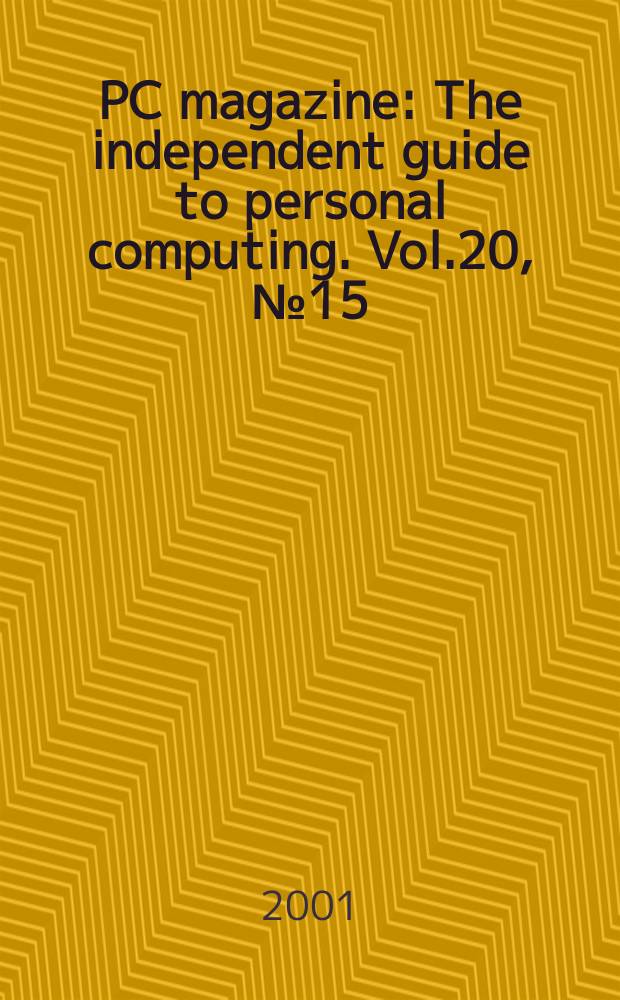 PC magazine : The independent guide to personal computing. Vol.20, №15