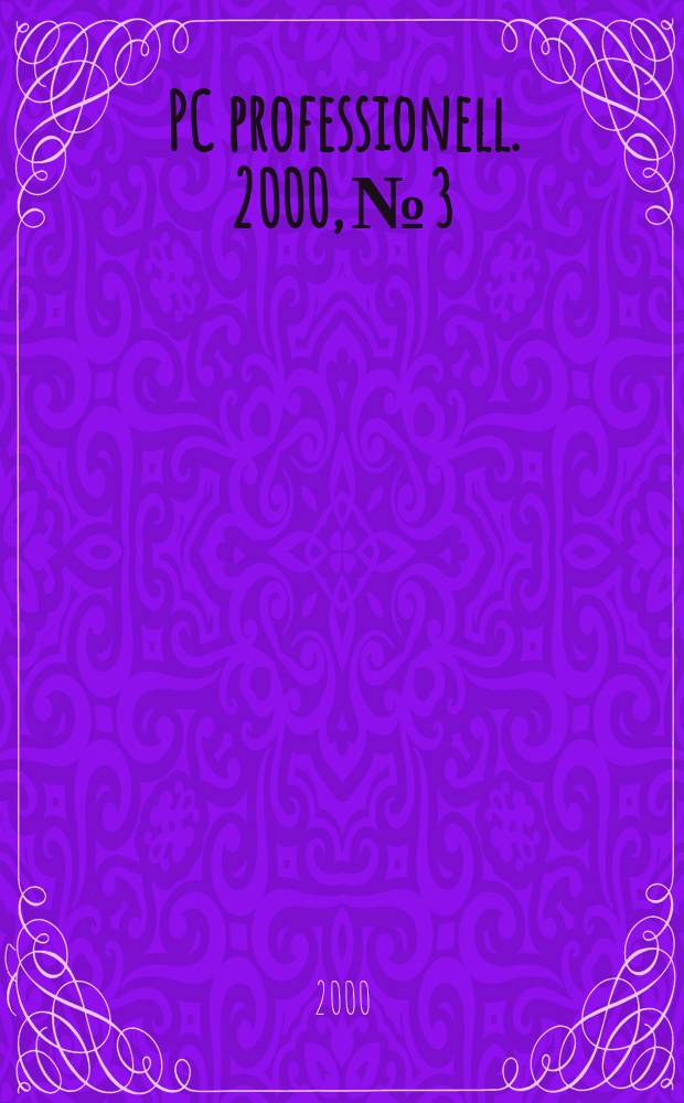 PC professionell. 2000, №3