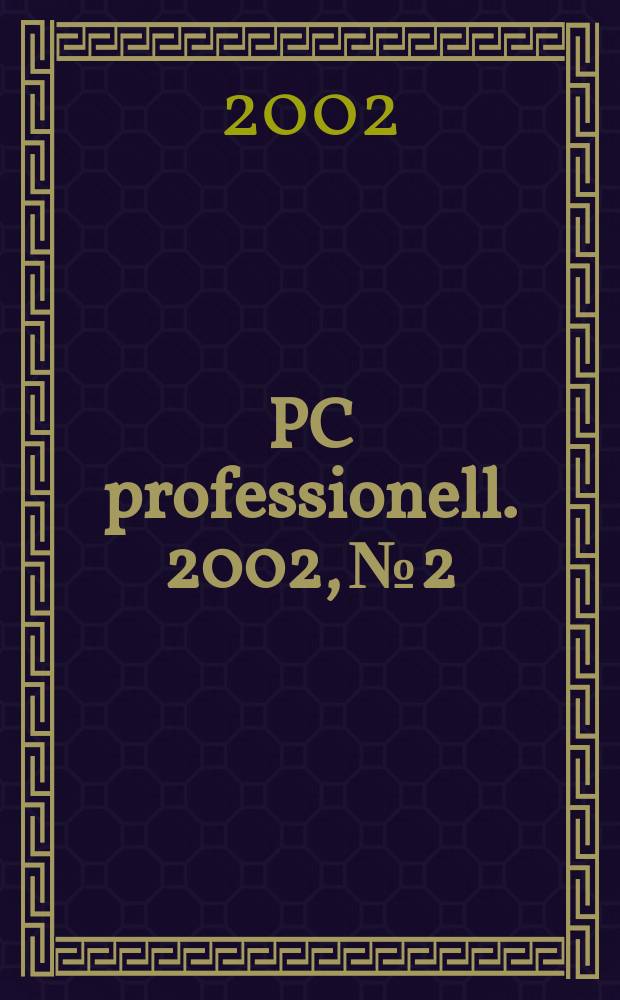 PC professionell. 2002, №2