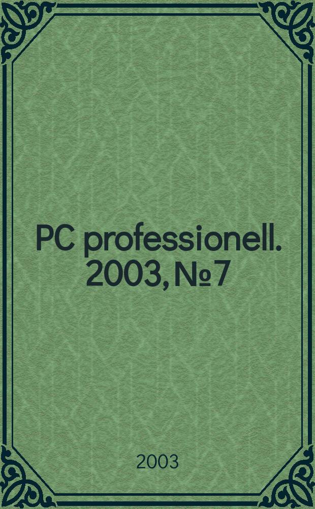 PC professionell. 2003, №7