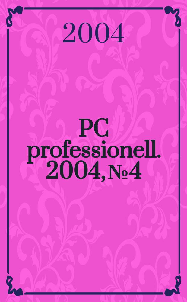 PC professionell. 2004, №4