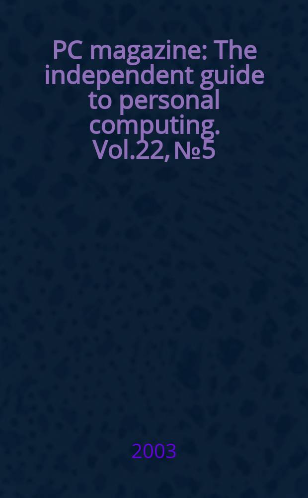 PC magazine : The independent guide to personal computing. Vol.22, №5
