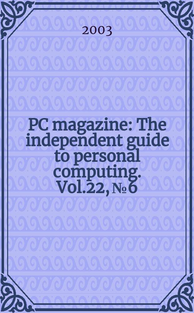 PC magazine : The independent guide to personal computing. Vol.22, №6