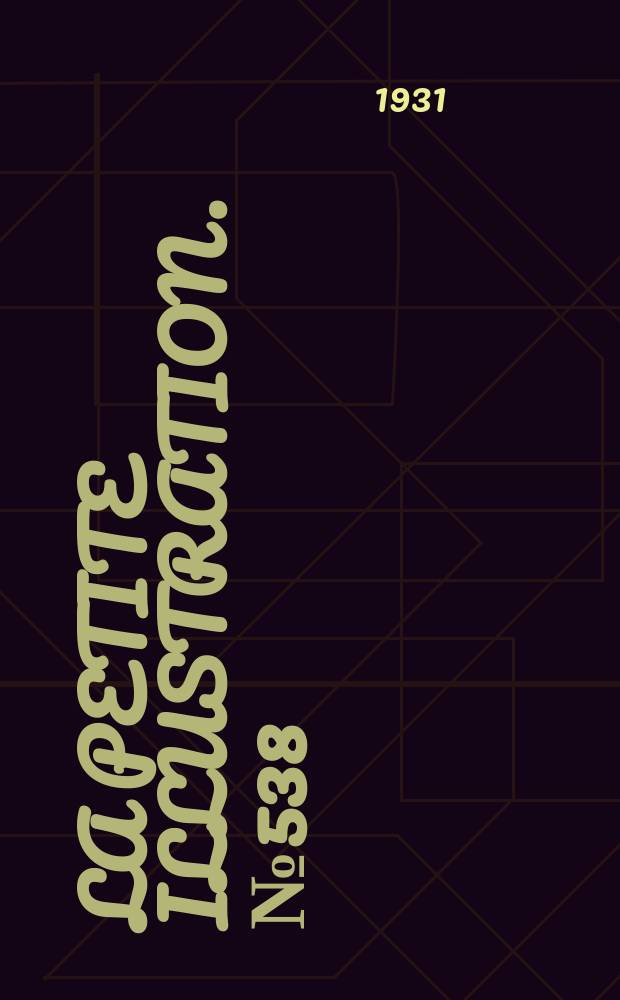 La Petite illustration. № 538 : Camille, ou le reflet de Rome