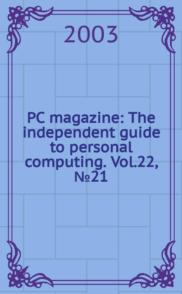 PC magazine : The independent guide to personal computing. Vol.22, №21