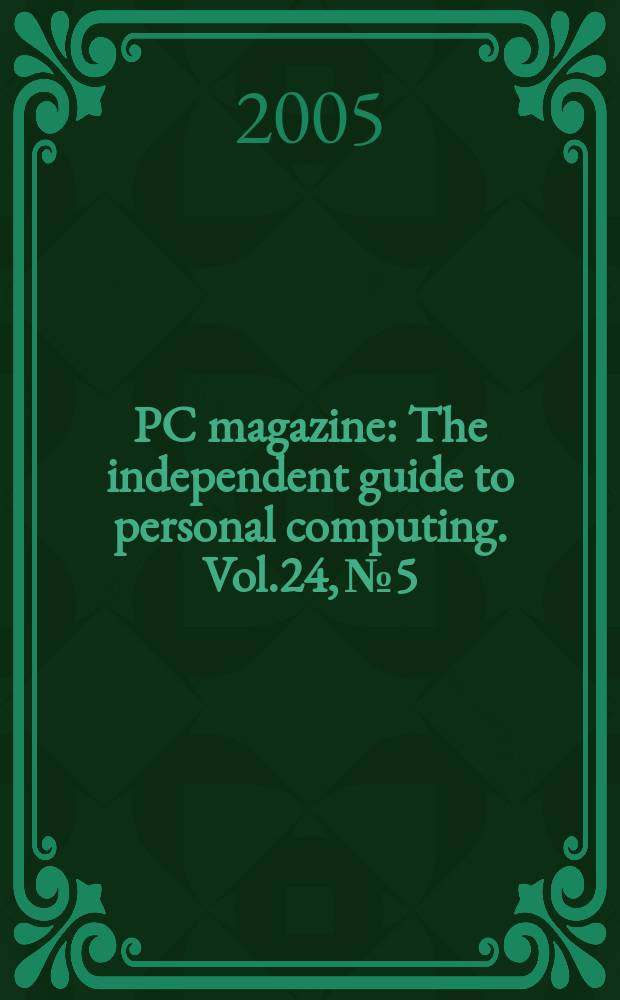 PC magazine : The independent guide to personal computing. Vol.24, №5