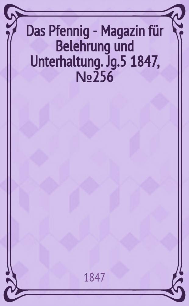 Das Pfennig - Magazin für Belehrung und Unterhaltung. Jg.5 1847, №256