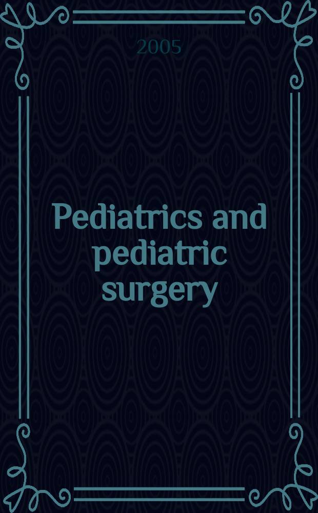 Pediatrics and pediatric surgery : Section 7 [of] Excerta medica. Vol.110, №2