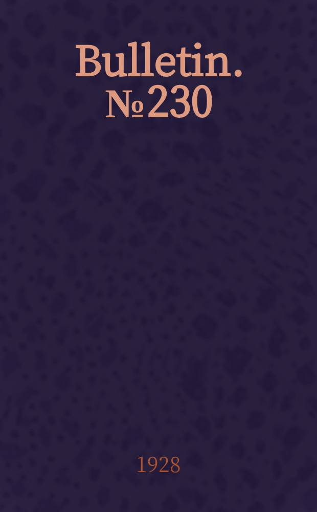 Bulletin. № 230